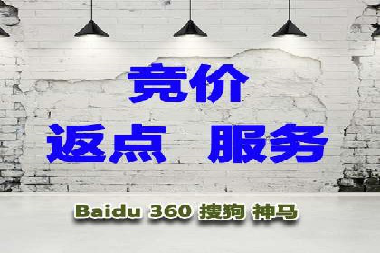 百度搜索推广的优化策略及成功案例分享