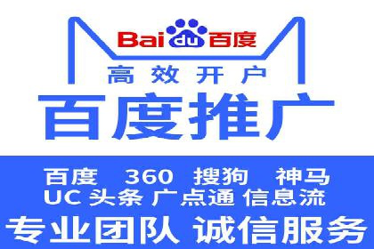 提升SEM效果：从数据看优化案例分析