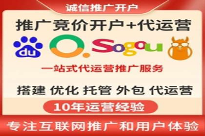 行业新秀如何通过SEM实现快速崛起